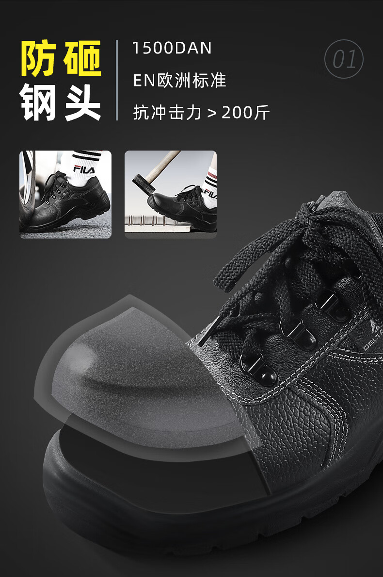 代爾塔301518 POKER2 S3經(jīng)濟款防砸防刺穿防靜電安全鞋8