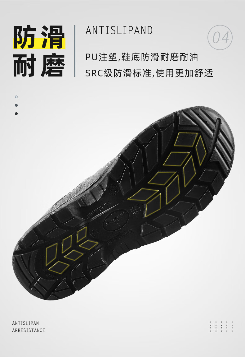 代爾塔301518 POKER2 S3經(jīng)濟款防砸防刺穿防靜電安全鞋12