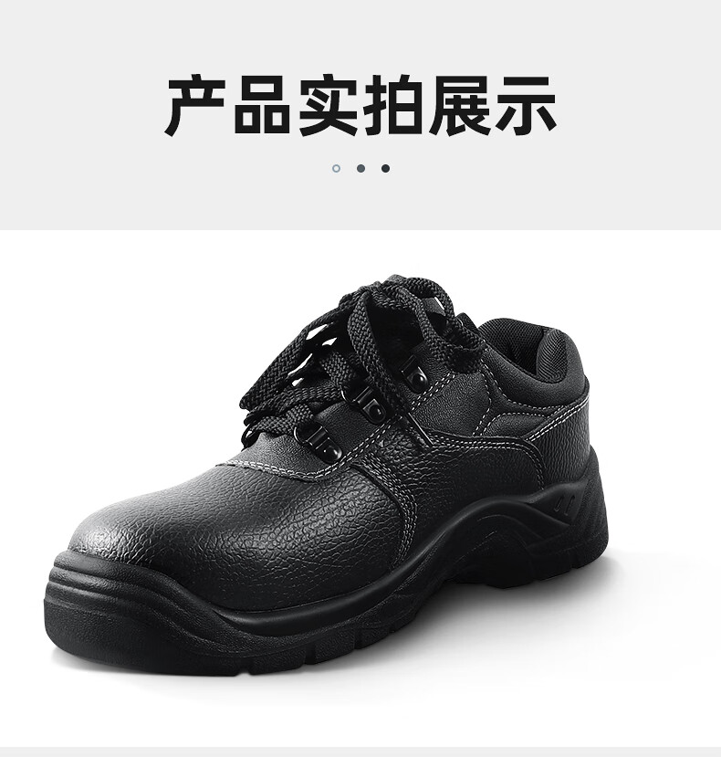 代爾塔301518 POKER2 S3經(jīng)濟款防砸防刺穿防靜電安全鞋15