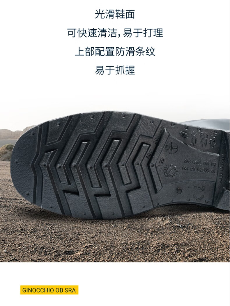 代爾塔301410 GINOCCHIO OB SRA工業(yè)款PVC防砸耐油安全鞋5