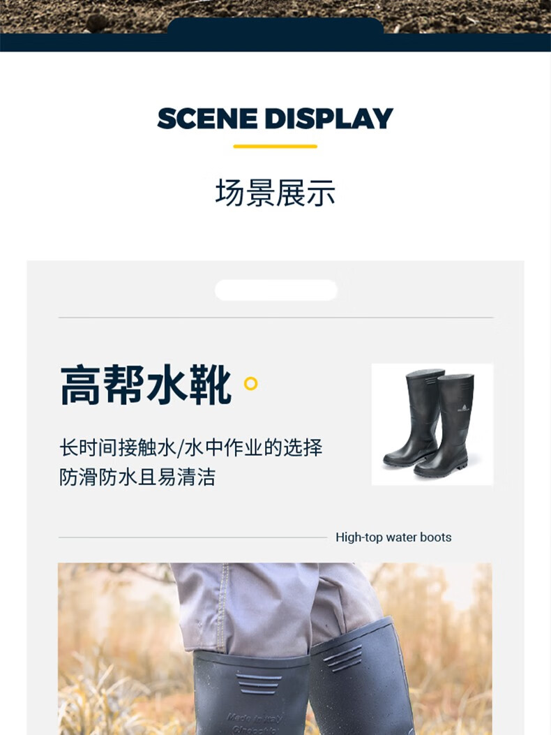 代爾塔301410 GINOCCHIO OB SRA工業(yè)款PVC防砸耐油安全鞋9