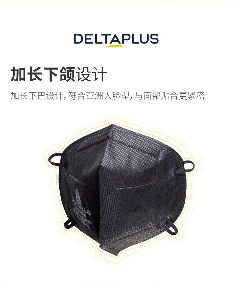 代爾塔104206 M1202VBWC折疊帶閥頭戴式FFP2級(jí)活性炭防塵口罩2