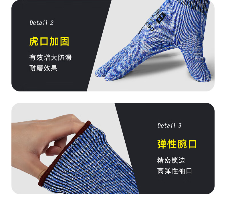 代爾塔202200 VENICUTB00 B級(jí)無(wú)涂層防割手套8