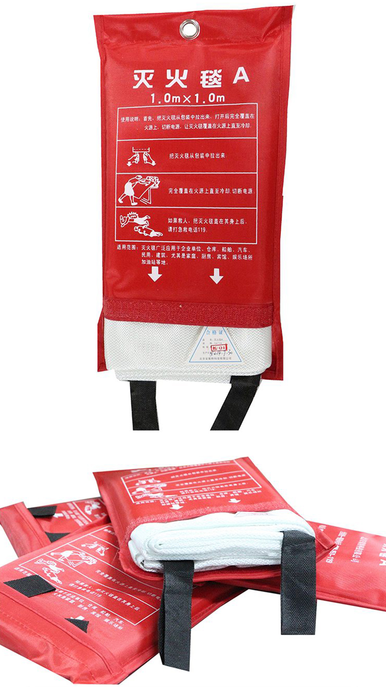 安氧特滅火毯14