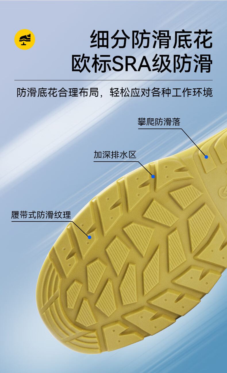安騰A1818旋轉(zhuǎn)紐扣超纖皮防砸防靜電安全鞋7.jpg