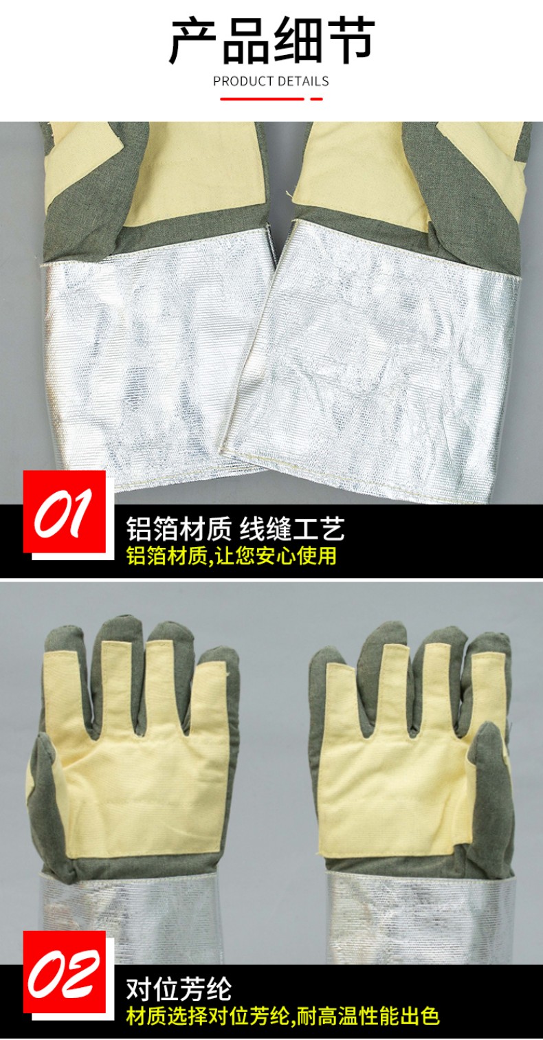 定和DH6208手掌加固型耐高溫手套4