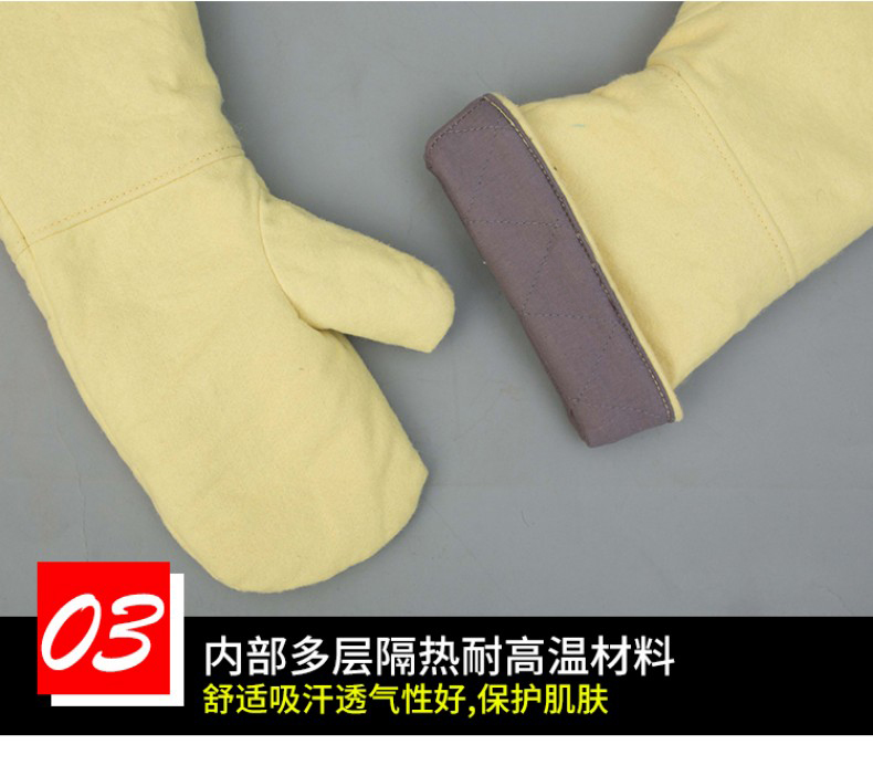 定和DH6203芳綸耐高溫手套5