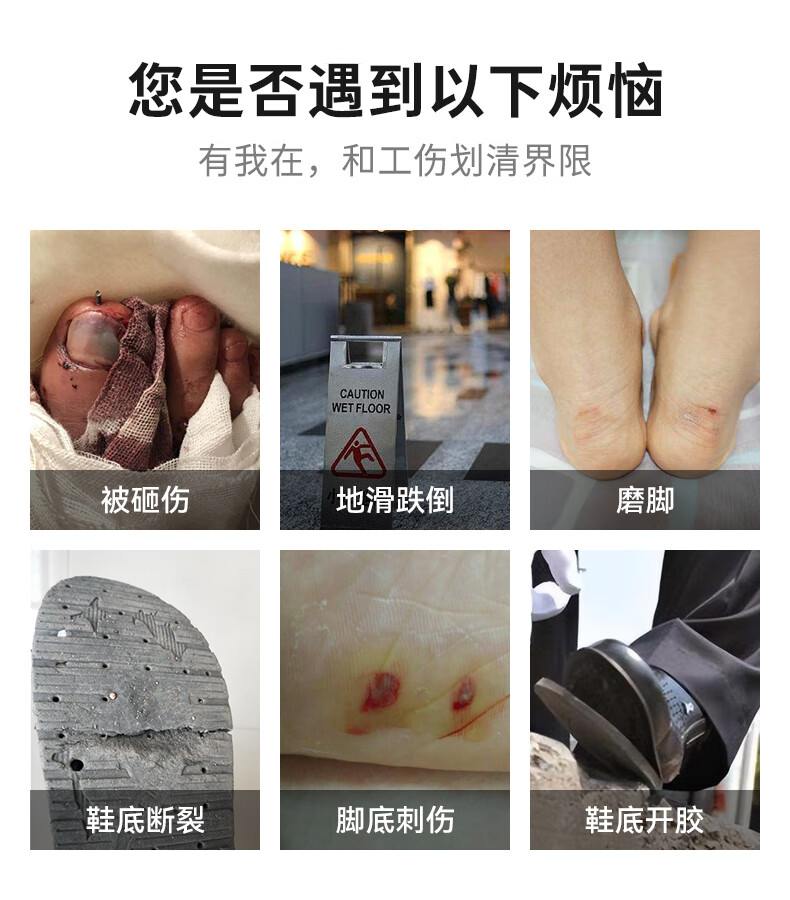 安騰BH05黑色超纖鞋面凱夫拉防砸防刺穿6KV電絕緣安全鞋2.jpg