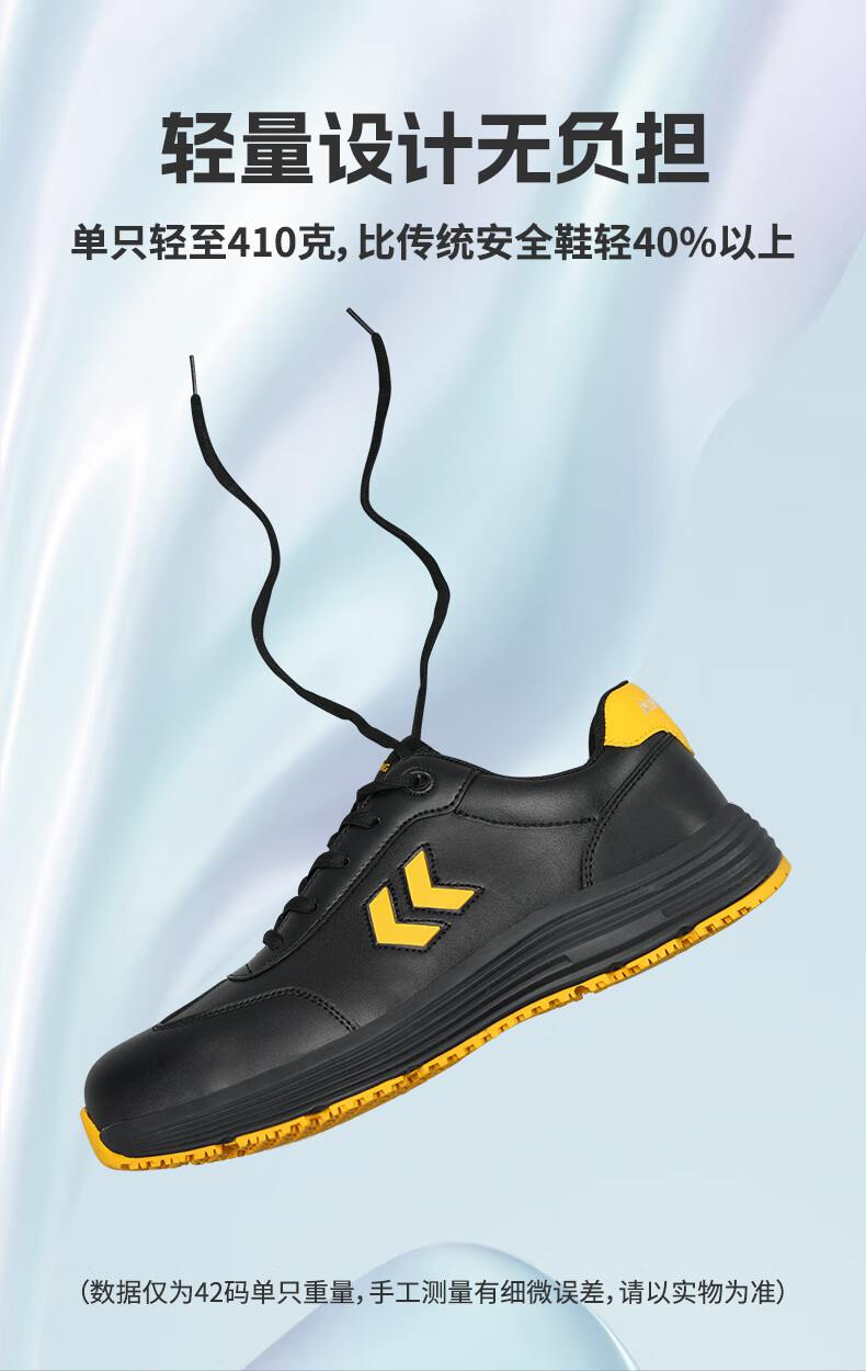 安騰BH05黑色超纖鞋面凱夫拉防砸防刺穿6KV電絕緣安全鞋4.jpg