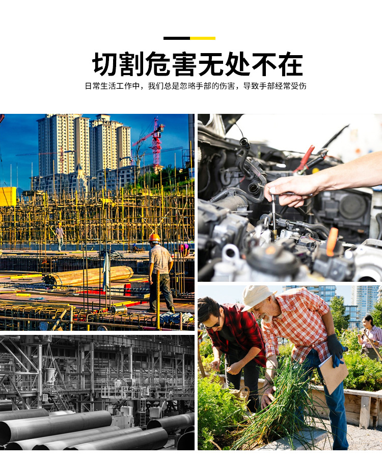 定和DH6155防切割護(hù)臂5級(jí)防割袖套3