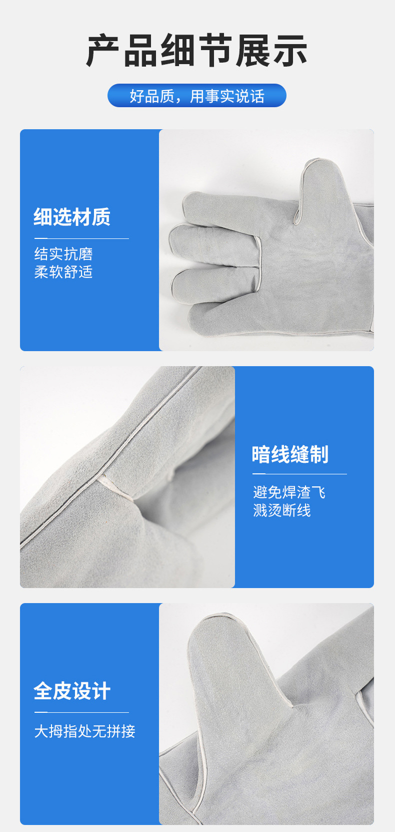 定和DH6108焊工加厚雙層全皮電焊手套8