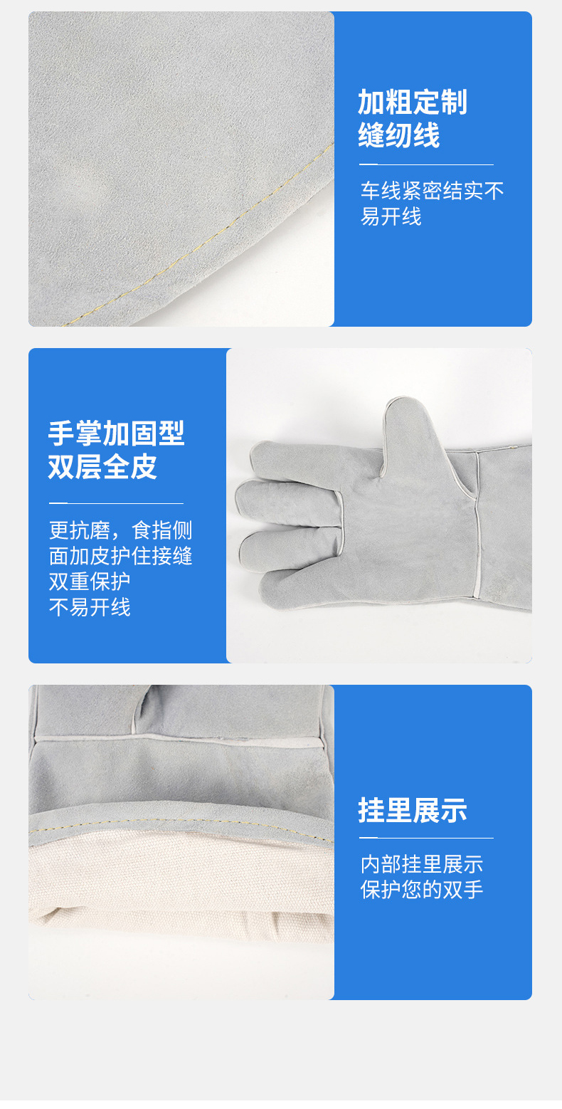 定和DH6108焊工加厚雙層全皮電焊手套9