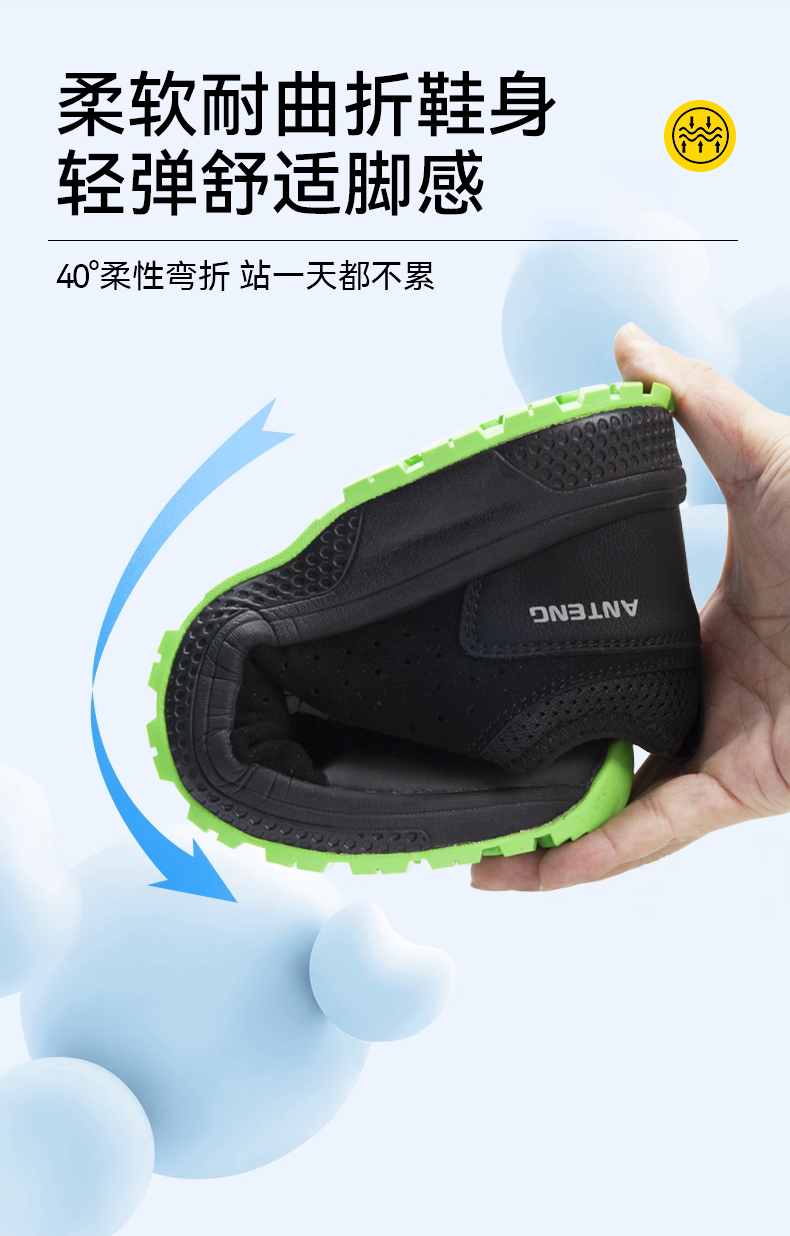 安騰A8809-1超纖皮透氣內(nèi)里防砸防刺穿防靜電安全鞋6.jpg