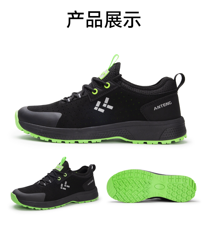 安騰A8809-1超纖皮透氣內(nèi)里防砸防刺穿防靜電安全鞋10.jpg