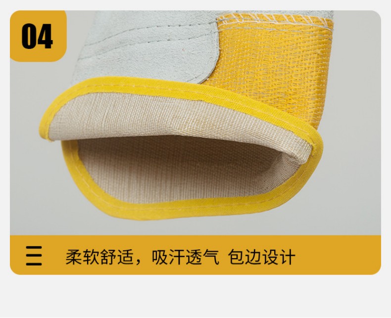 定和DH6109黃布二層牛皮電焊手套7