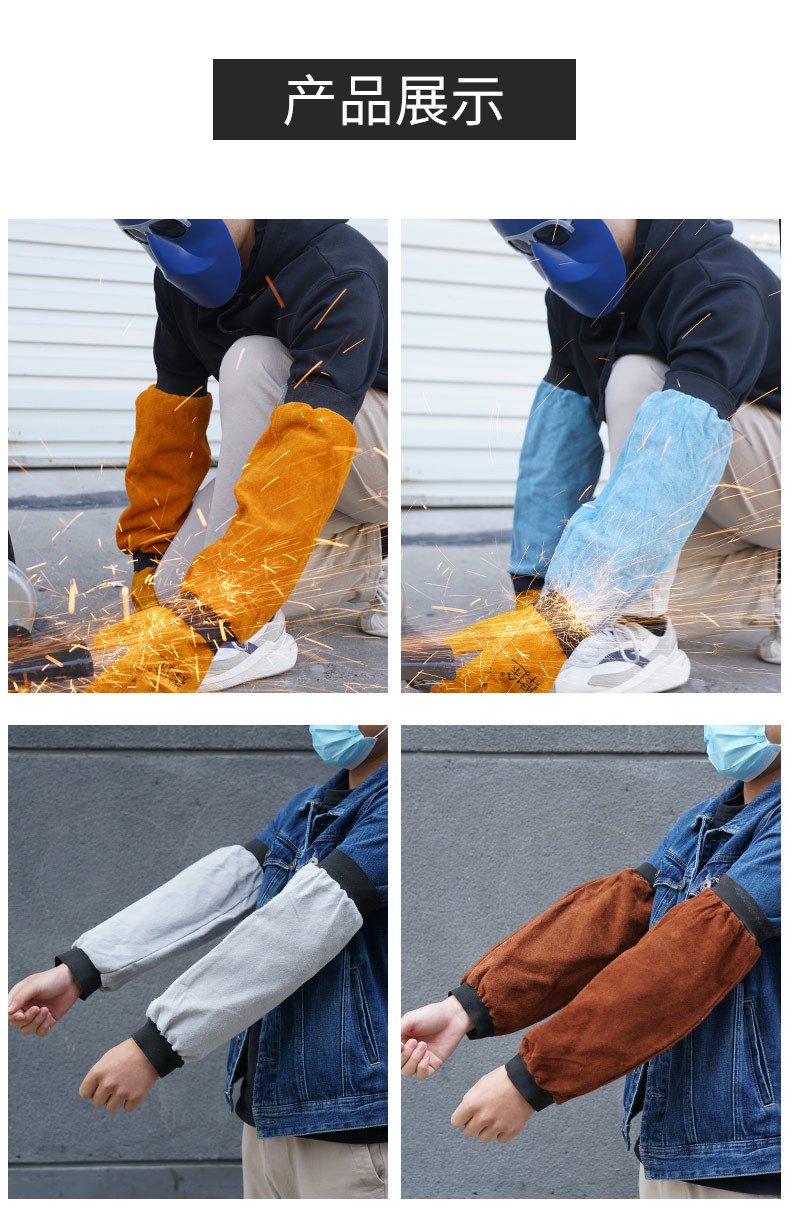 定和DH6172牛二層皮防燙耐高溫套袖9