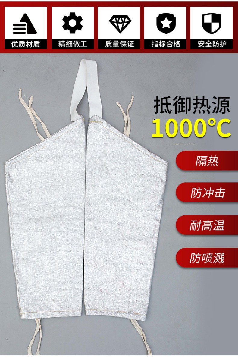 定和DH6207鋁箔耐高溫隔熱護(hù)袖2