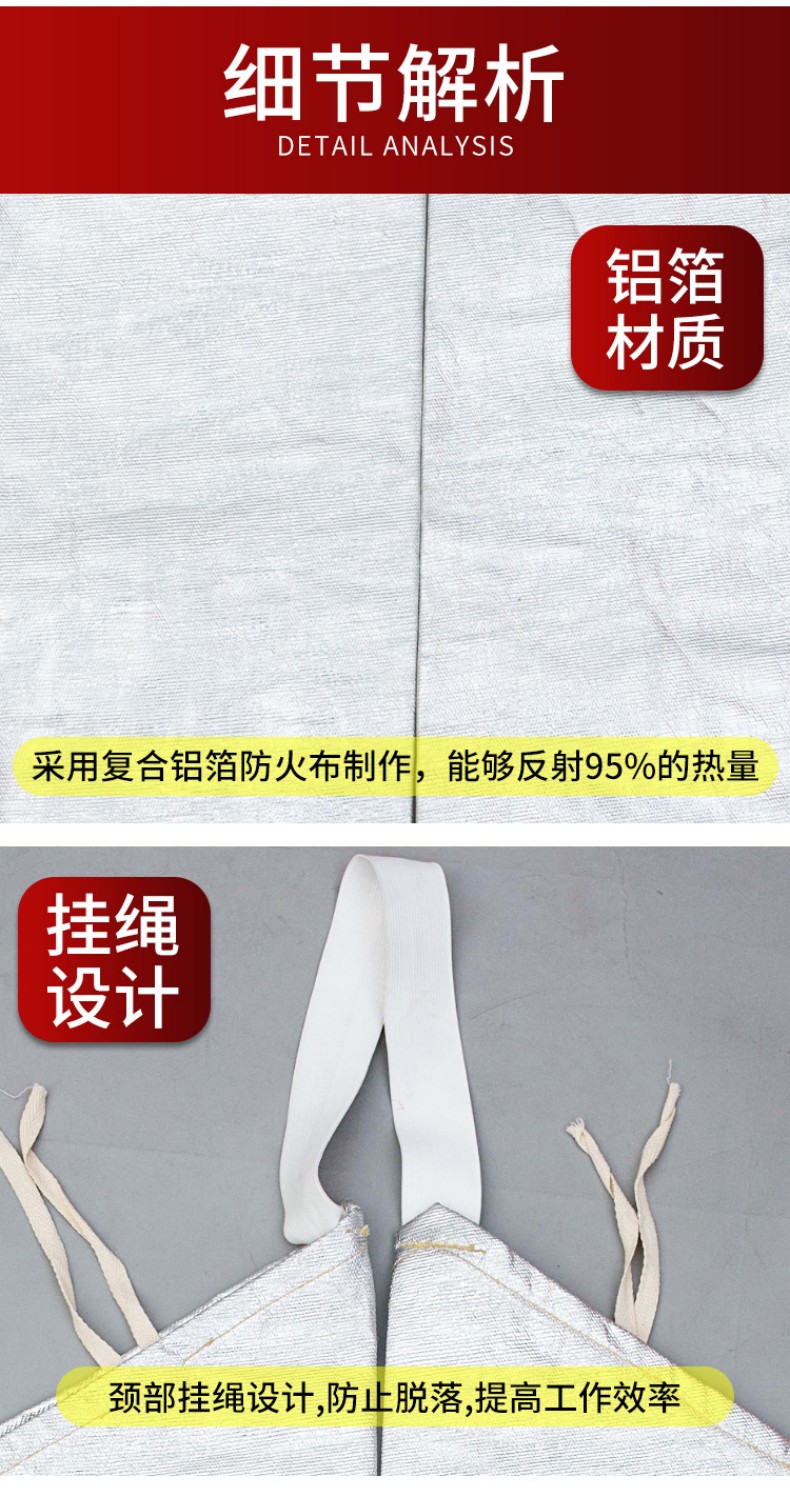 定和DH6207鋁箔耐高溫隔熱護(hù)袖5