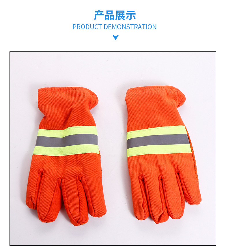 定和DH6501阻燃隔熱97式消防手套6