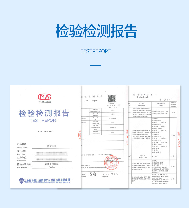 定和DH6502阻燃耐高溫02式消防手套2