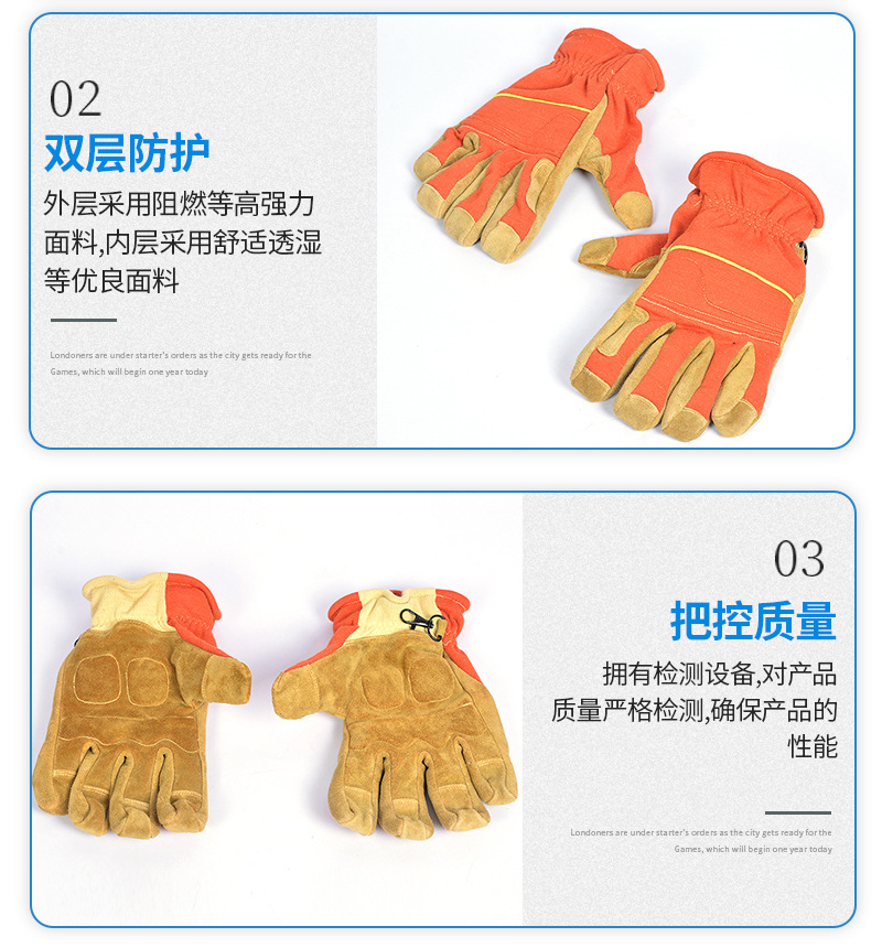 定和DH6503橙色17款統(tǒng)型搶險(xiǎn)救援手套7
