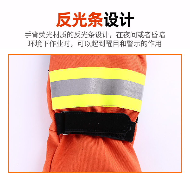 定和DH6504加長(zhǎng)款耐磨阻燃搶險(xiǎn)救援手套4