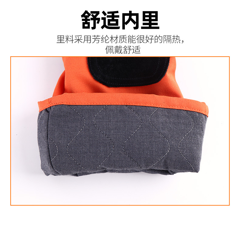 定和DH6504加長(zhǎng)款耐磨阻燃搶險(xiǎn)救援手套7