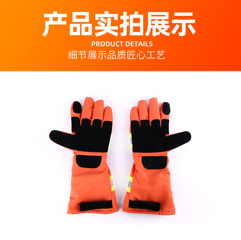 定和DH6504加長(zhǎng)款耐磨阻燃搶險(xiǎn)救援手套8