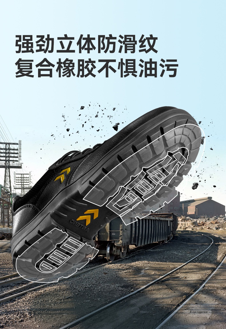 安騰A9655橡膠大底防滑防砸6KV電絕緣安全鞋6.jpg