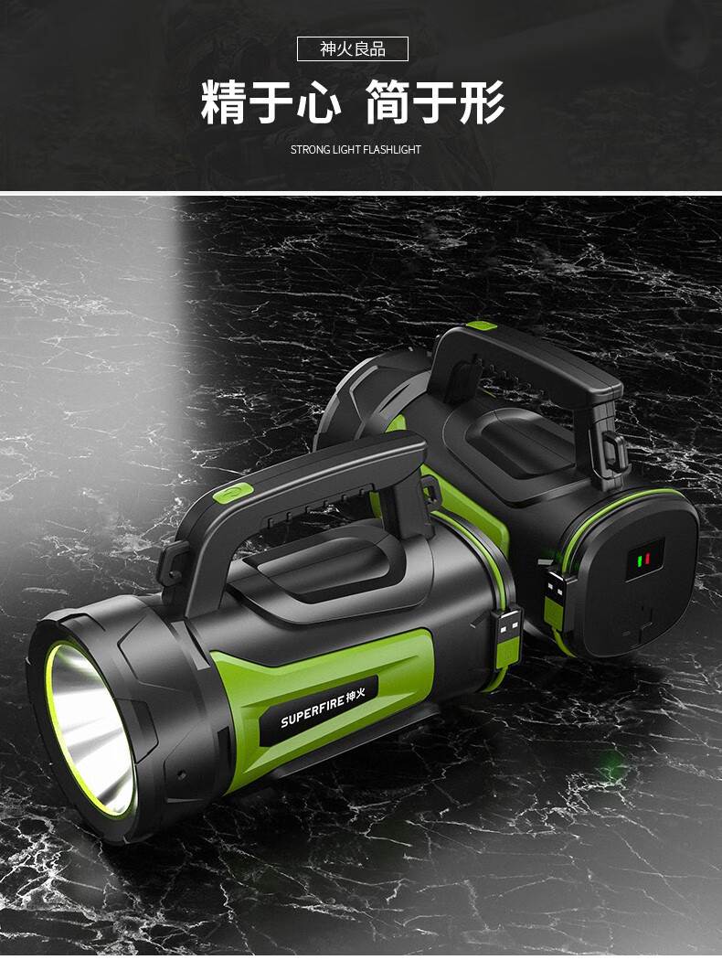 神火M15-X強(qiáng)光長(zhǎng)續(xù)航防水探照燈13.jpg