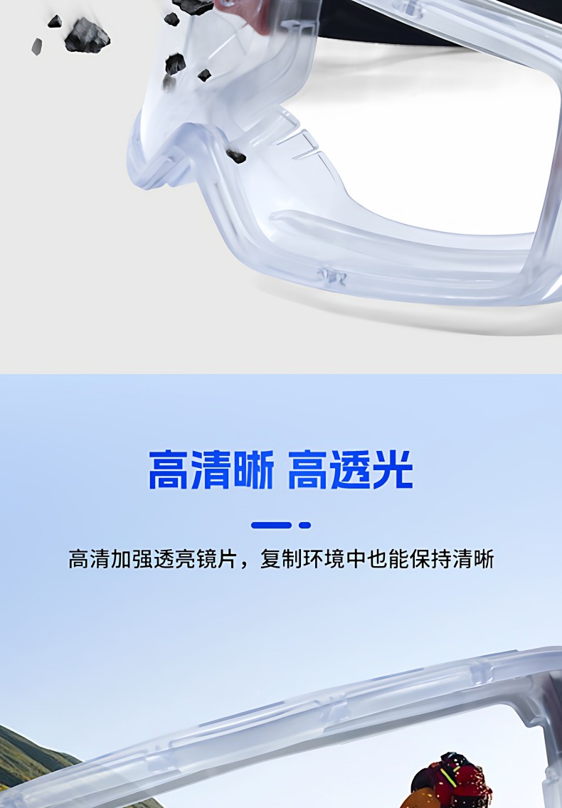 3M GG3001A-AF GoggleGear GG3000防霧護(hù)目鏡5