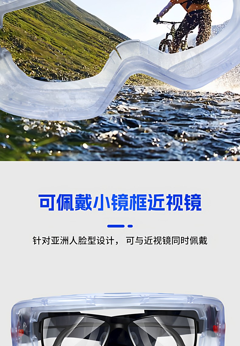 3M GG3001A-AF GoggleGear GG3000防霧護(hù)目鏡6