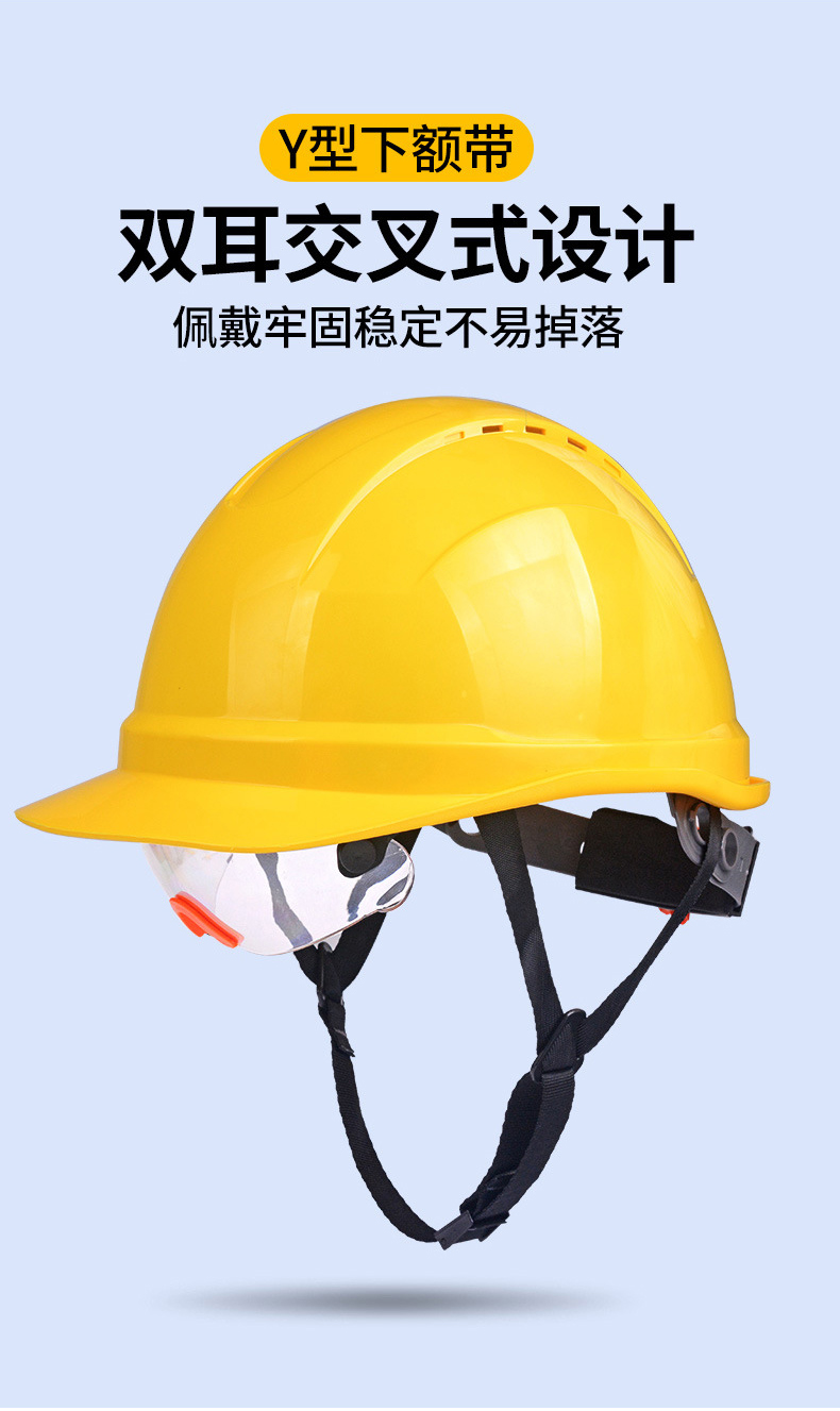 定和DH3031安全帽內(nèi)襯國(guó)標(biāo)防砸頭盔帽襯2