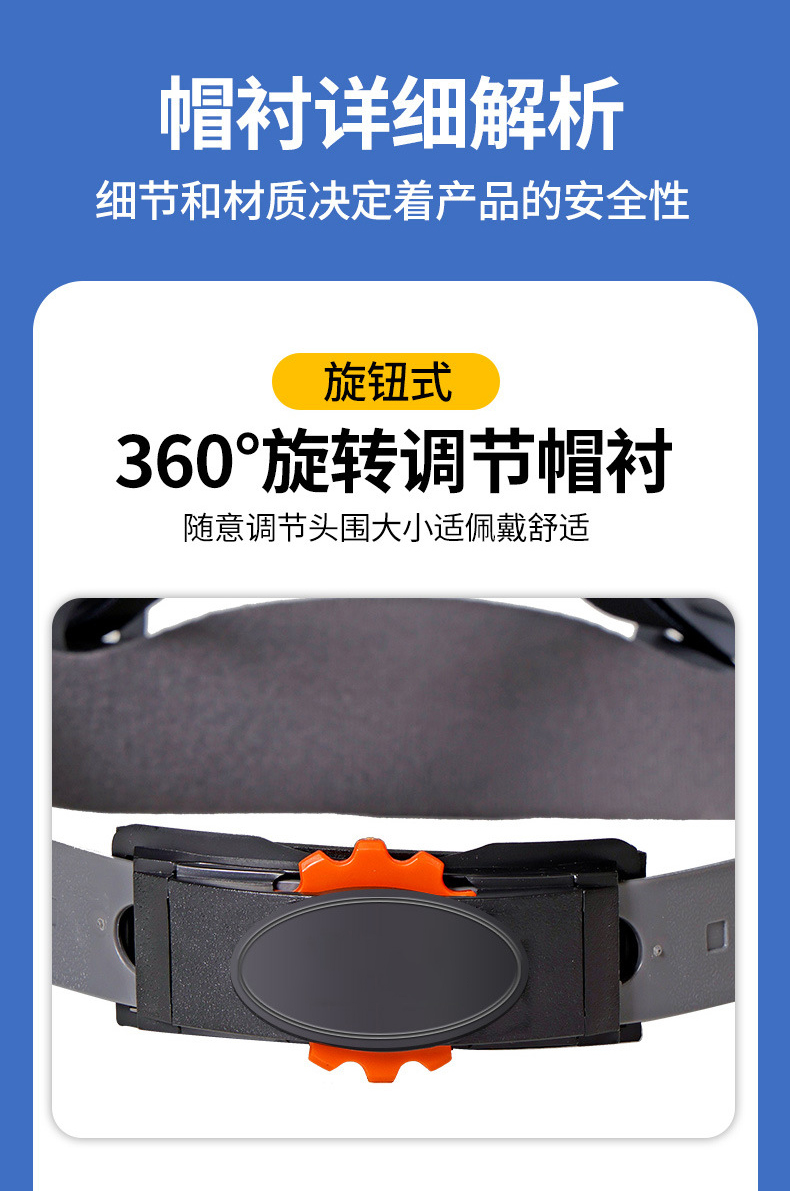 定和DH3031安全帽內(nèi)襯國(guó)標(biāo)防砸頭盔帽襯4