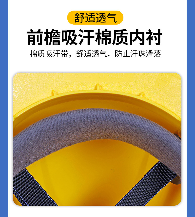 定和DH3031安全帽內(nèi)襯國(guó)標(biāo)防砸頭盔帽襯5