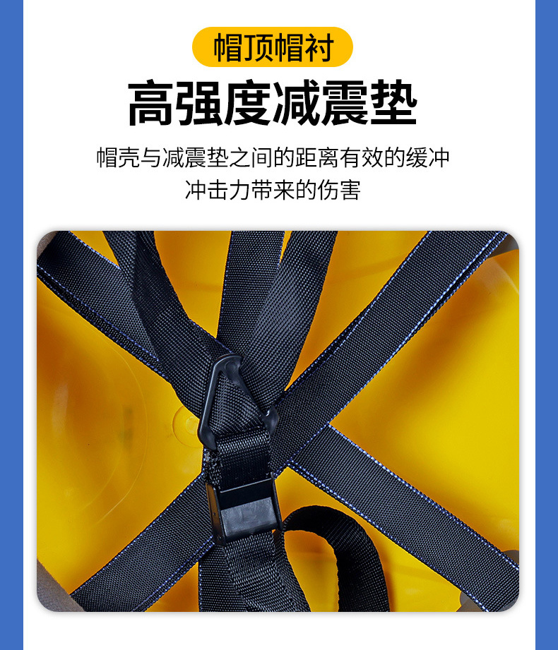 定和DH3031安全帽內(nèi)襯國(guó)標(biāo)防砸頭盔帽襯6