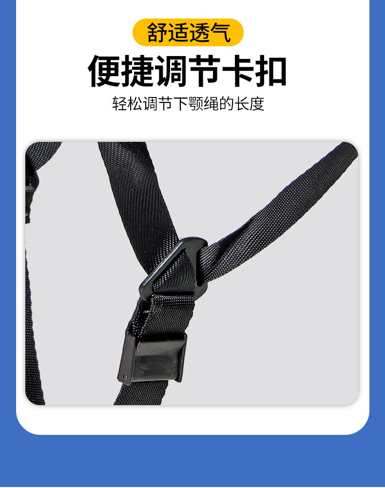 定和DH3031安全帽內(nèi)襯國(guó)標(biāo)防砸頭盔帽襯7