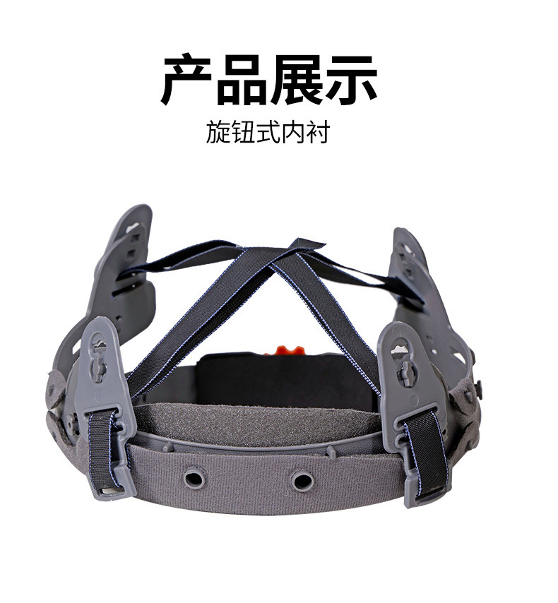 定和DH3031安全帽內(nèi)襯國(guó)標(biāo)防砸頭盔帽襯8