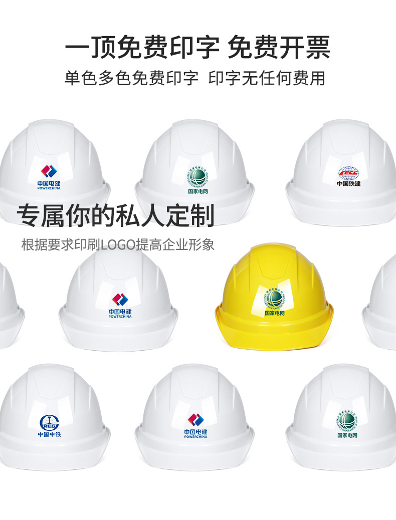 定和DH3021內(nèi)置護(hù)目鏡帶透氣孔ABS安全帽7