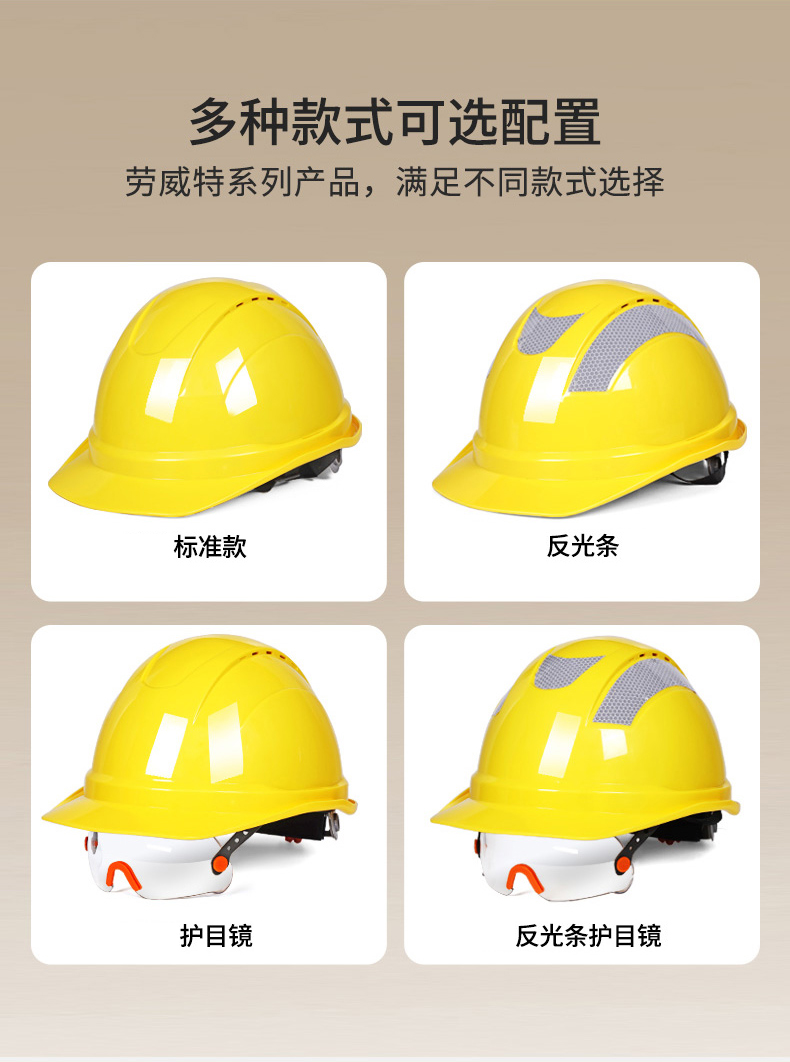 定和DH3021內(nèi)置護(hù)目鏡帶透氣孔ABS安全帽8