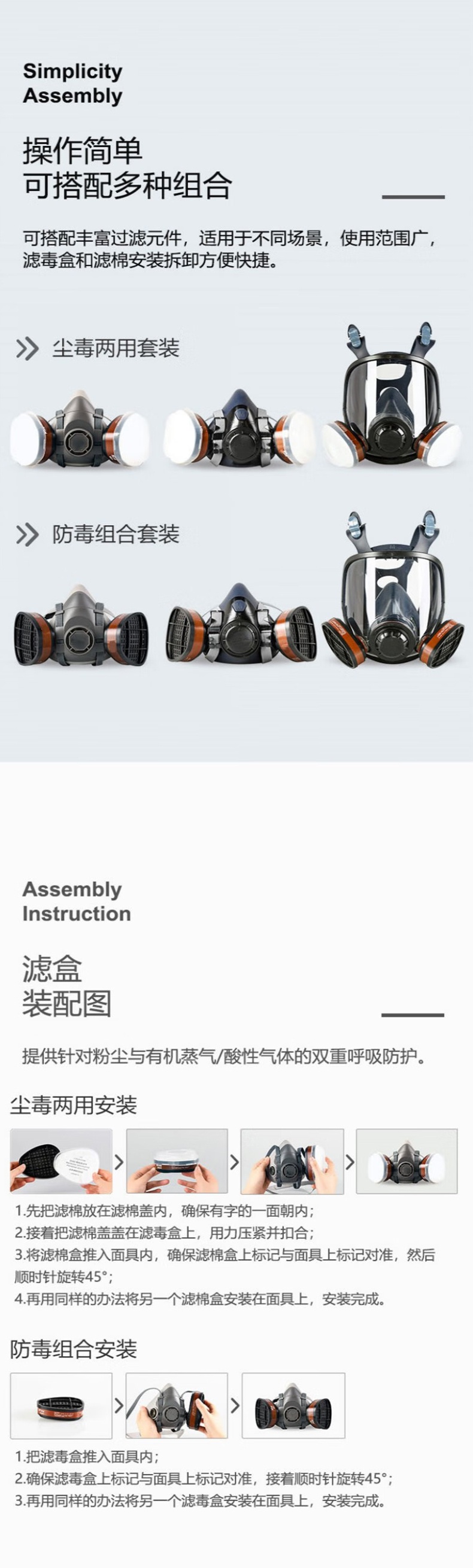 特安護(hù)M515有機(jī)蒸氣濾毒盒3.jpg
