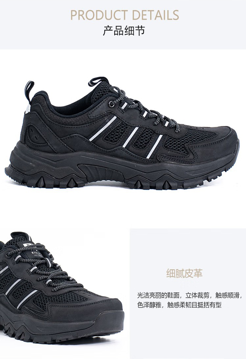 百集BJ7189黑色舒適耐磨防滑防刺穿安全鞋6