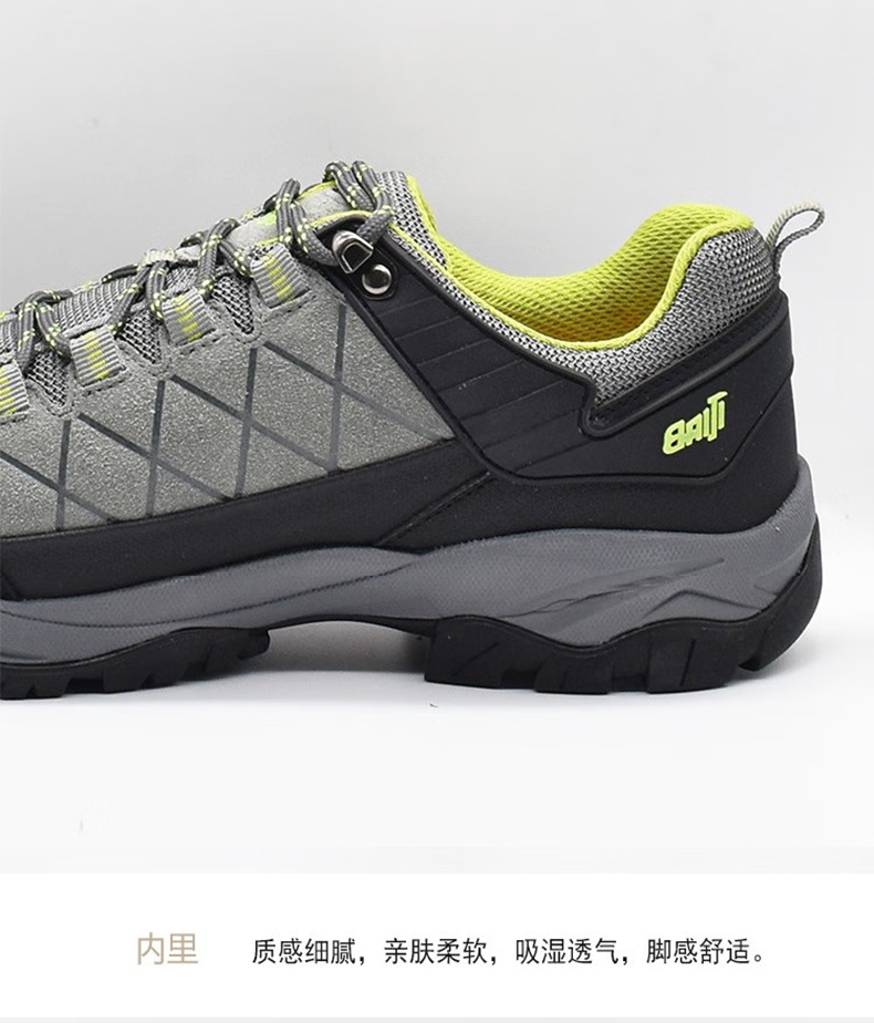 百集D1100灰綠色優(yōu)質(zhì)反毛皮防滑耐磨安全鞋11