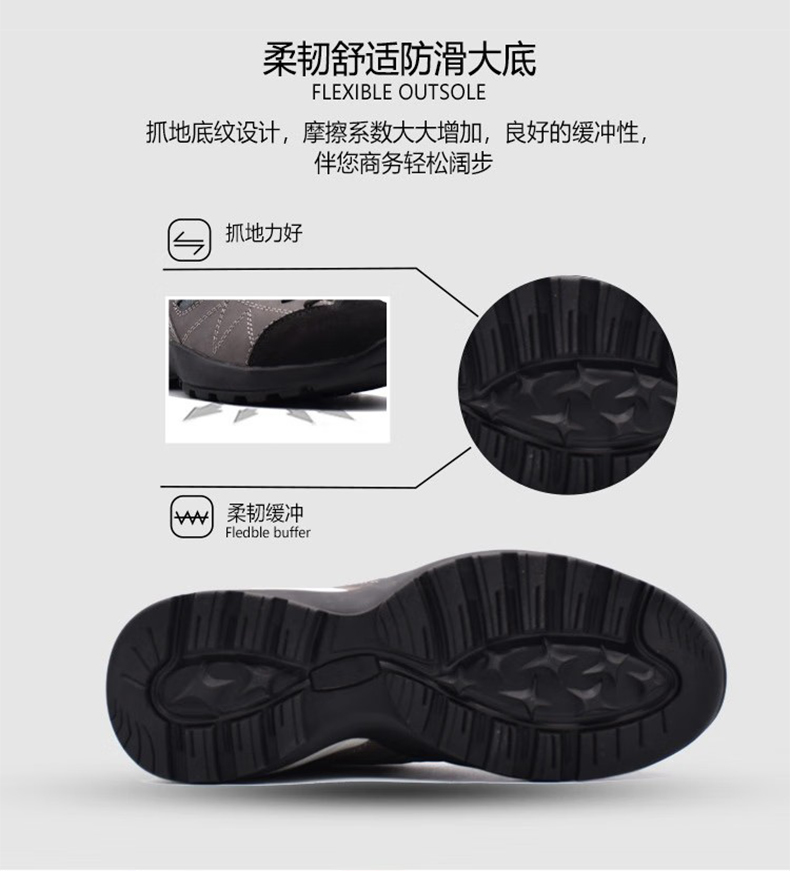 百集BJ6611灰色磨砂牛皮防滑防寒電絕緣安全鞋3