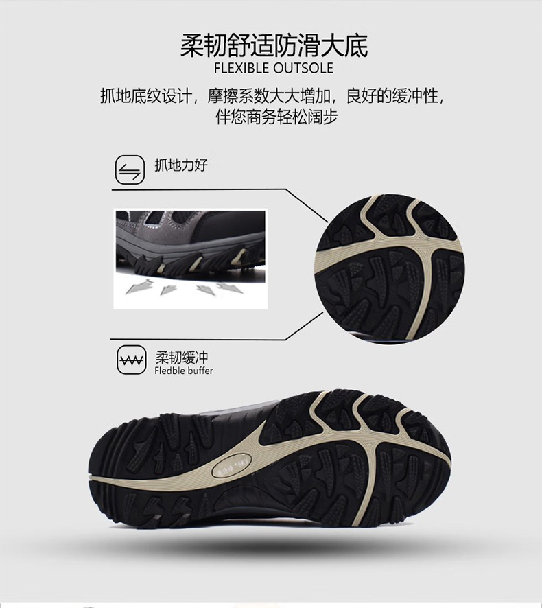 百集722黑灰色翻毛牛皮防砸防穿刺電絕緣安全鞋3