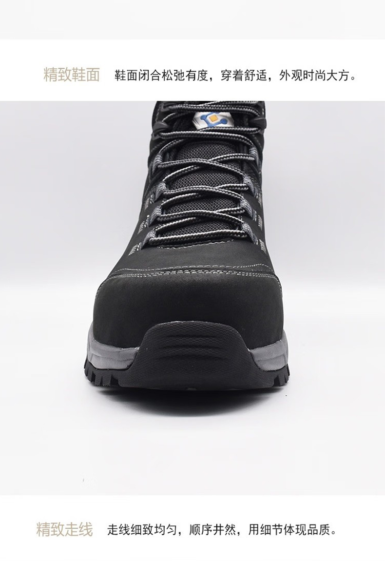 百集BJ9021黑色磨砂牛皮防寒防刺穿電絕緣安全鞋9