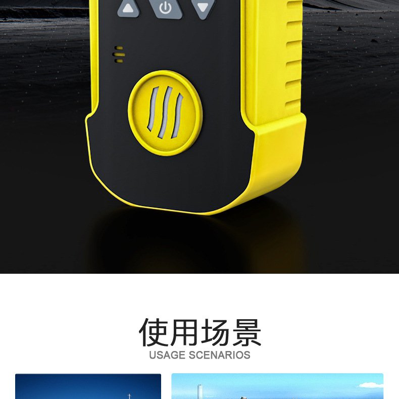 保時(shí)安BH-90便攜式擴(kuò)散式單一氣體檢測(cè)儀2.jpg