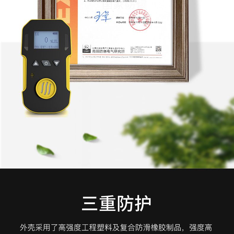 保時(shí)安BH-90便攜式擴(kuò)散式單一氣體檢測(cè)儀8.jpg