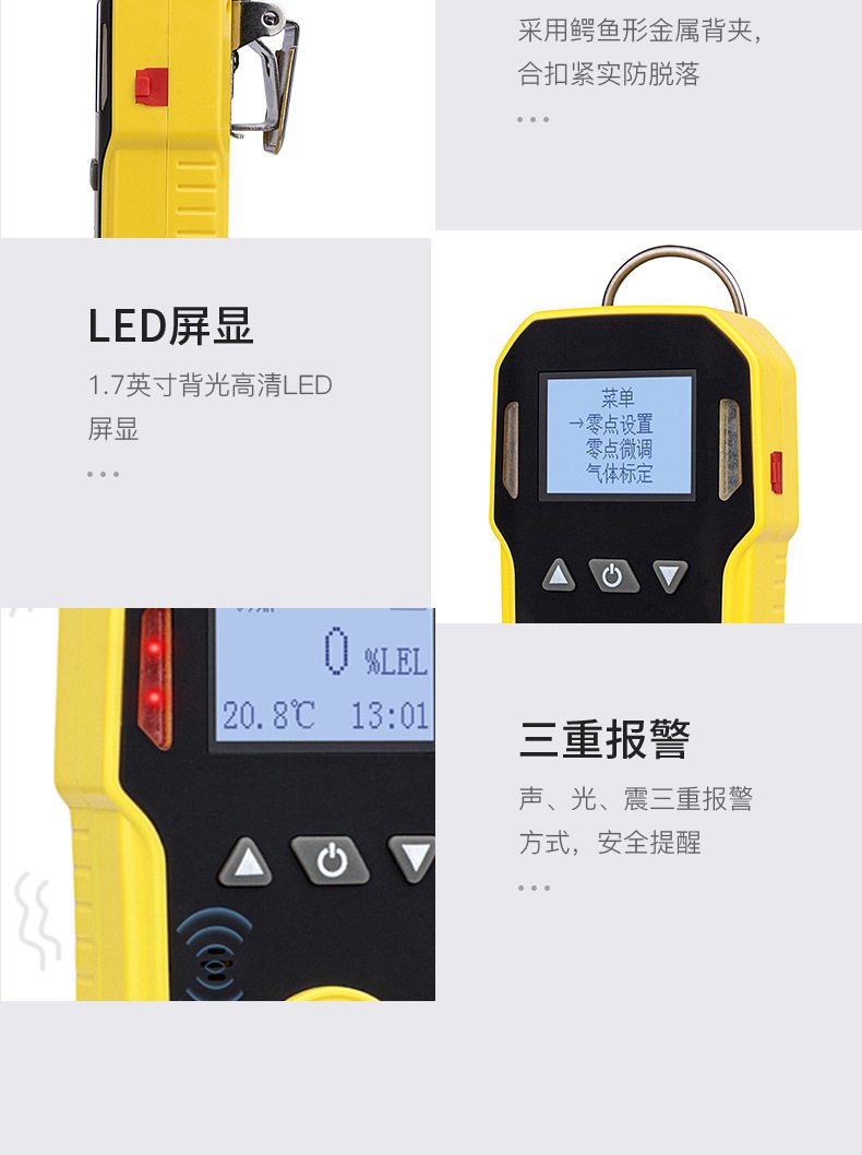 保時(shí)安BH-90便攜式擴(kuò)散式單一氣體檢測(cè)儀17.jpg