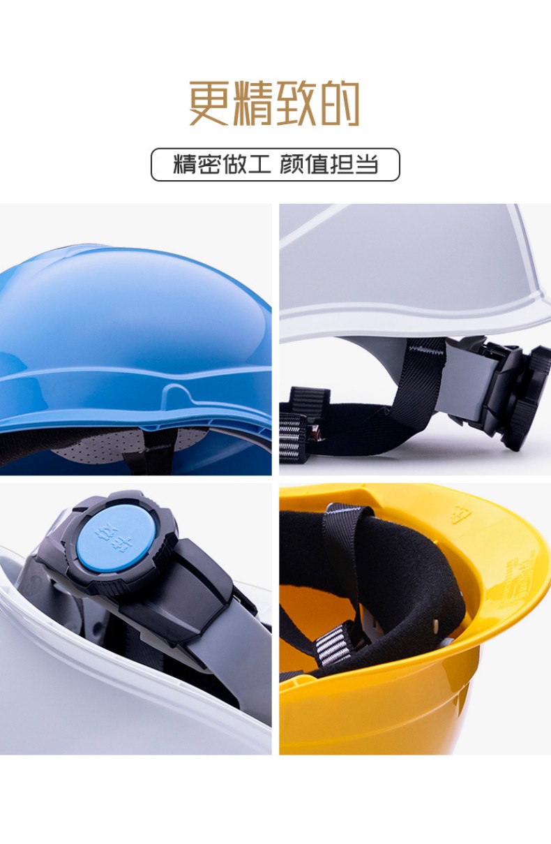 海華HH-A1型防砸防刺電絕緣工程ABS安全帽7